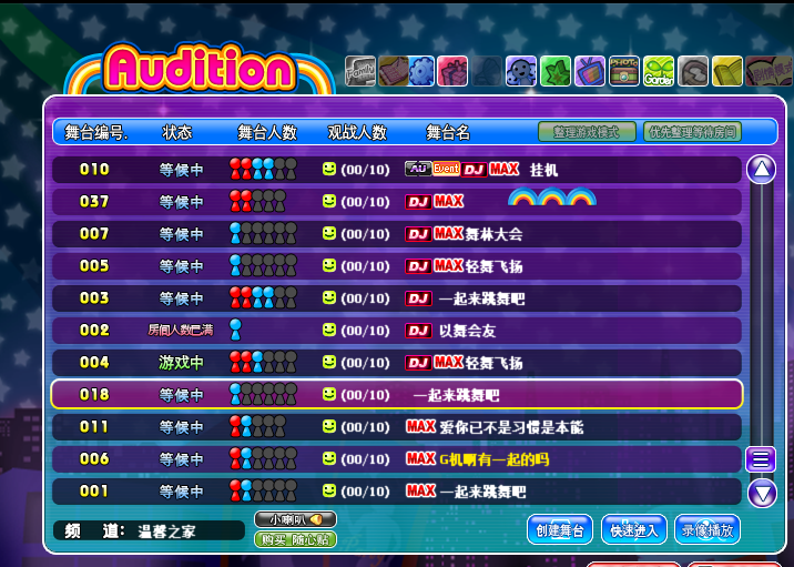 523au�Wվ��ҹ���:�ǂ�ӛ����̵ľW����߀�Æ�