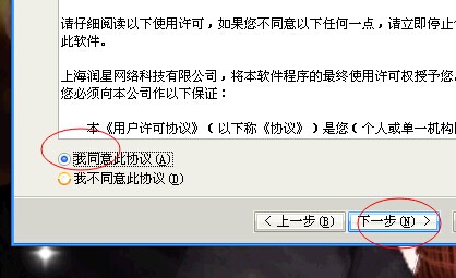 玩家一定要下載完整版的補丁_非常重要 玩家一定要下載完整版的補丁_非常重要