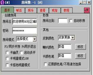 ����F(tu��n)˽��