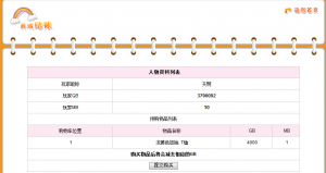 玩家不停的學(xué)習(xí)勁舞團(tuán) 玩家不停的學(xué)習(xí)勁舞團(tuán)