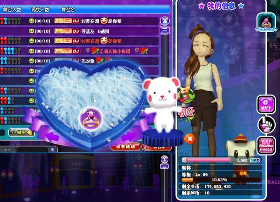 勁舞團(tuán)私服 勁舞團(tuán)私服