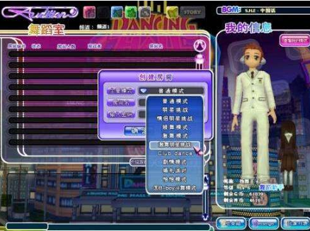 勁舞團雙倍經驗卡從網站商城購買 勁舞團雙倍經驗卡從網站商城購買