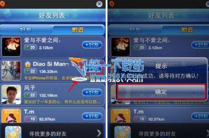 勁舞團(tuán) 勁舞團(tuán)