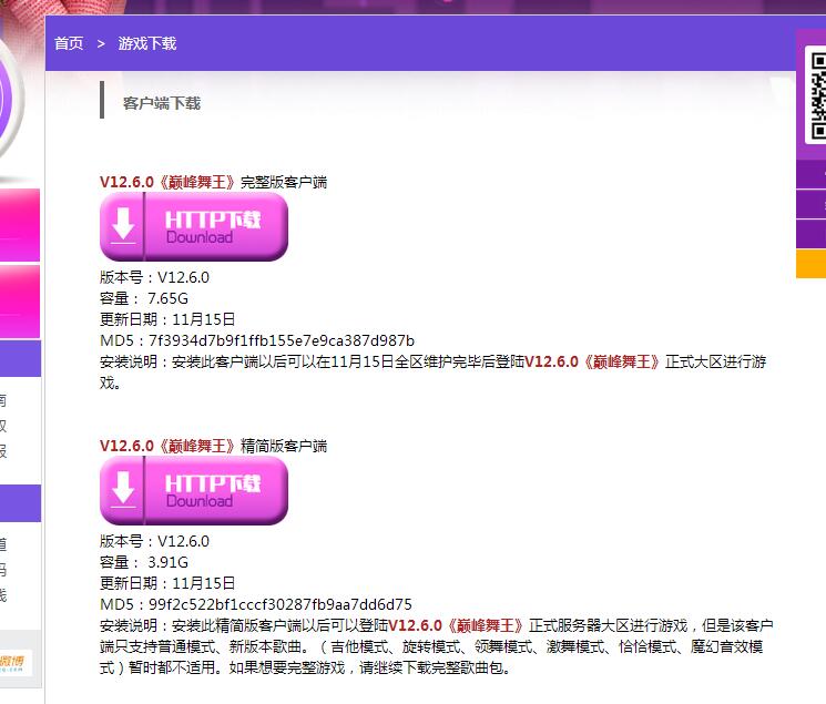 勁舞團(tuán)官方關(guān)鍵地方都掌握清楚 勁舞團(tuán)官方關(guān)鍵地方都掌握清楚