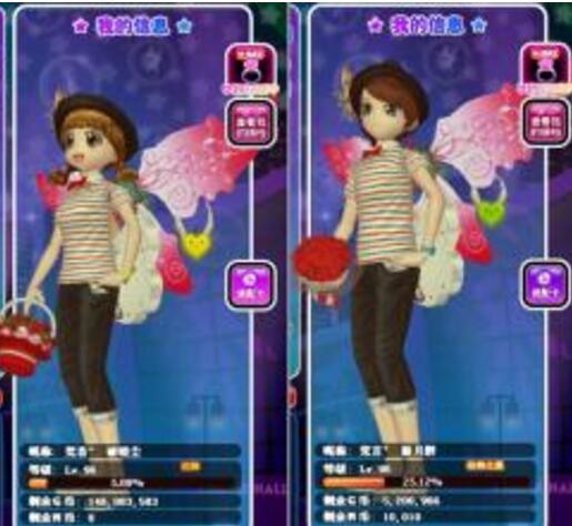 勁舞私服 勁舞私服