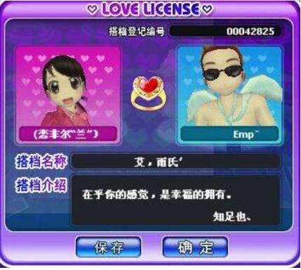 ����F(tu��n)˽��