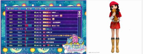 ����F(tu��n)��H��ָ��������