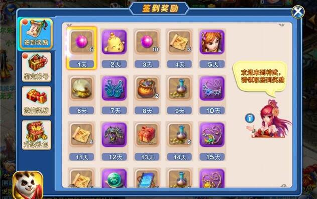 ���ʹ�Ä���F˽�������o�����и���