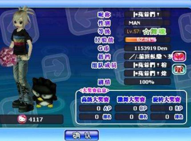 ����F�Ǌʘ����e�ĺ��x��_�����ܻ𱬵��Α�