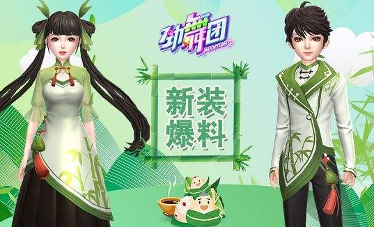 勁舞團(tuán),勁舞團(tuán)sf 勁舞團(tuán),勁舞團(tuán)sf