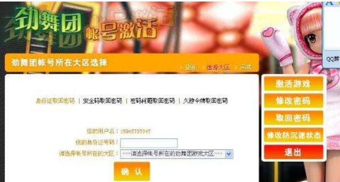 ����F(tu��n)sf��Ұ�ȫ�a��ô�һ�?ͨ�^��Щ��ʽ�һ�?