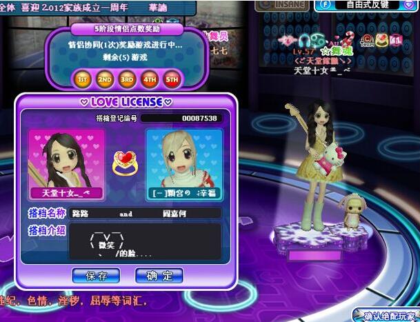 ����F(tu��n),�Ą�(d��ng)����F(tu��n)