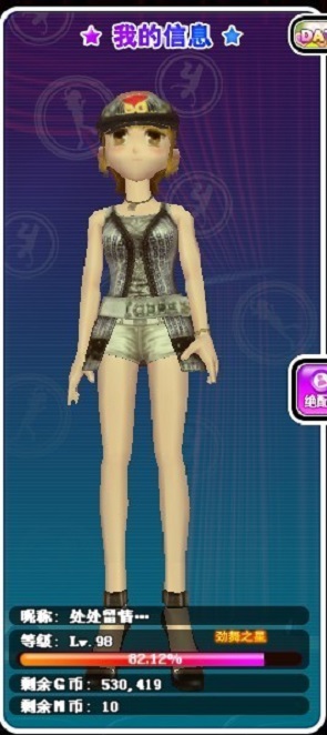 ����˽���c����(w��)���Д��B����ɶ���}