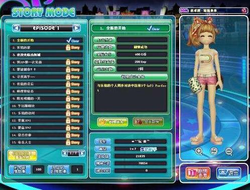 ����˽��