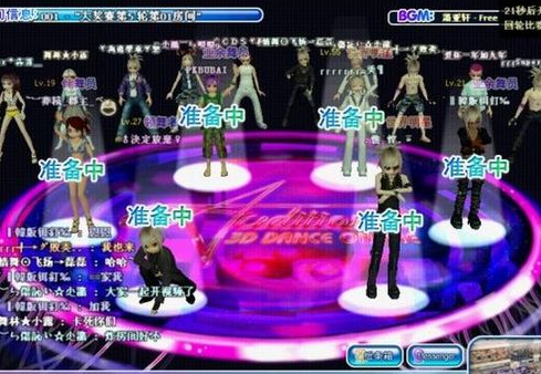 勁舞團私服 勁舞團私服