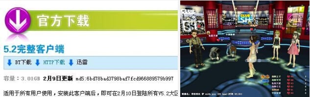 ����F(tu��n)˽���w�(y��n)����X��ô��?