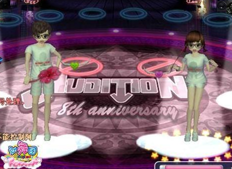 勁舞團sf 勁舞團sf