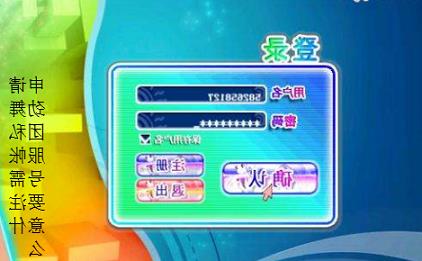 513au勁舞團私服下載必須留意哪些問題 513au勁舞團私服下載必須留意哪些問題