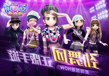 勁舞團私服修改昵稱太過麻煩 勁舞團私服修改昵稱太過麻煩