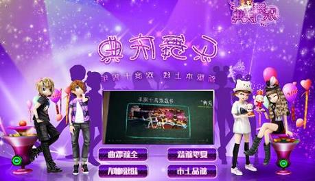 勁舞團下載經驗怎么刷更快更多獲得經驗 勁舞團下載經驗怎么刷更快更多獲得經驗