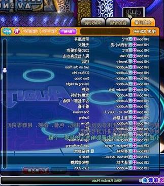 私服論壇都有哪些功能啊 私服論壇都有哪些功能啊