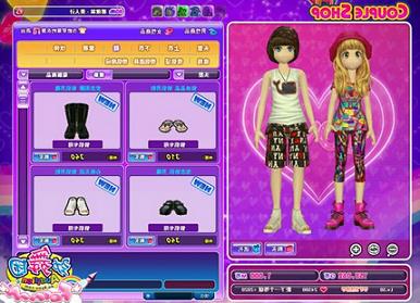 勁舞團私服玩家參加活動的問題 勁舞團私服玩家參加活動的問題