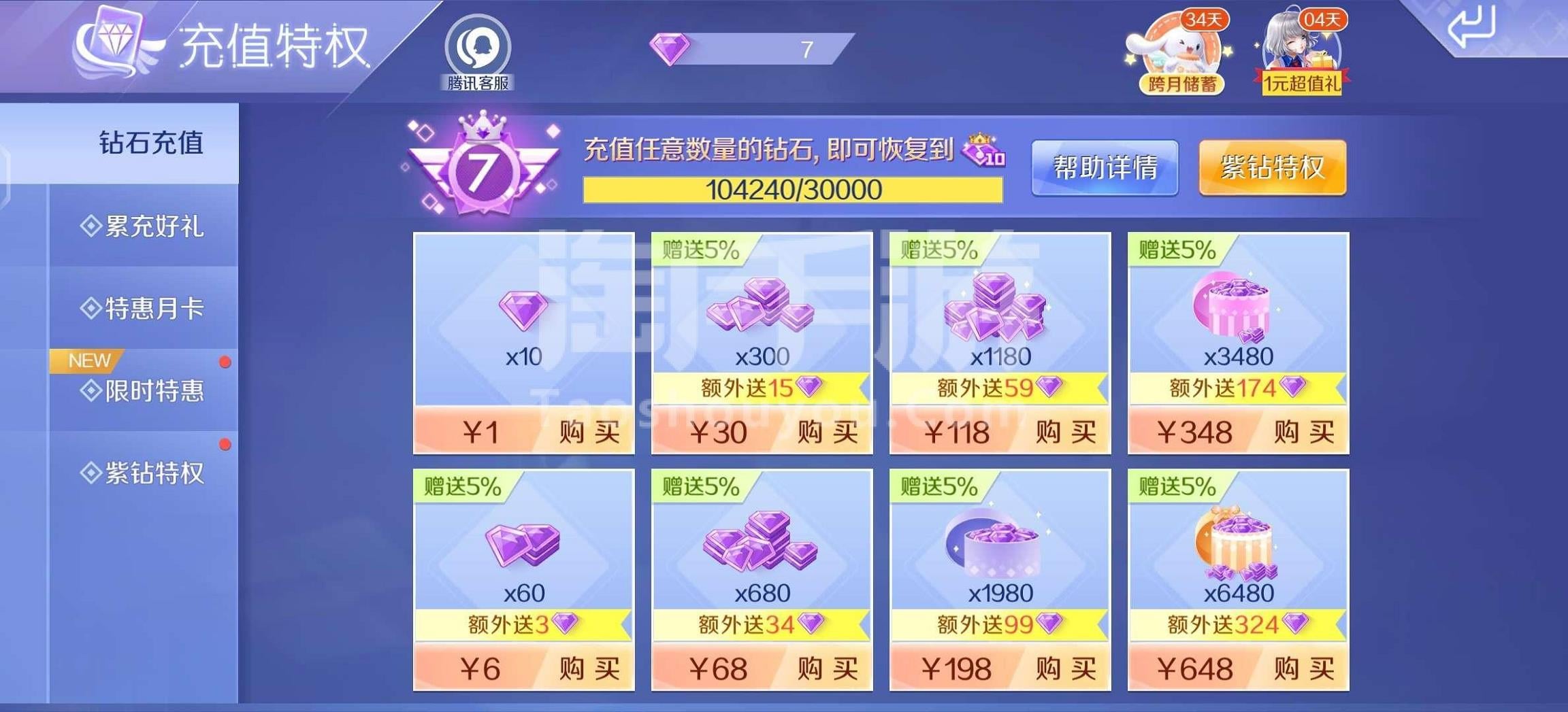 ����F(tu��n)���d�r(sh��)��(y��ng)ԓ�˽�Щʲô