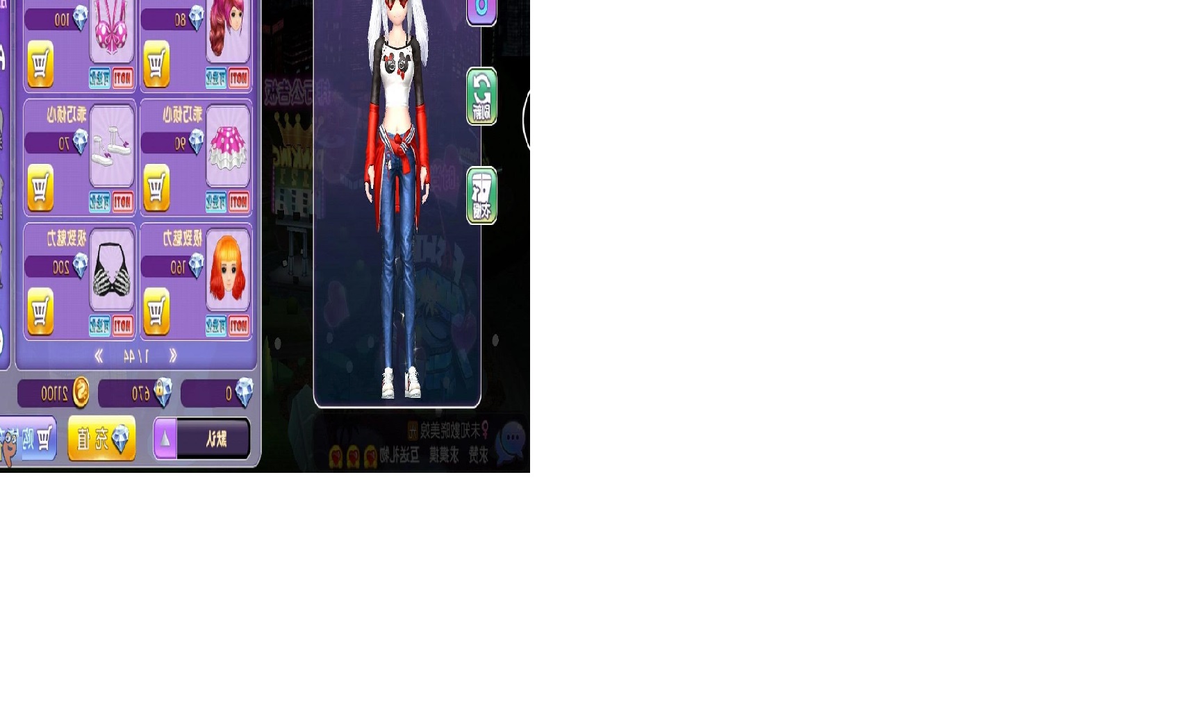 �g�[����F�Wվ����Щ��Ҫע��Ć��}