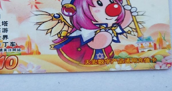 ����F(tu��n)˽�������ķ��b����Щ��