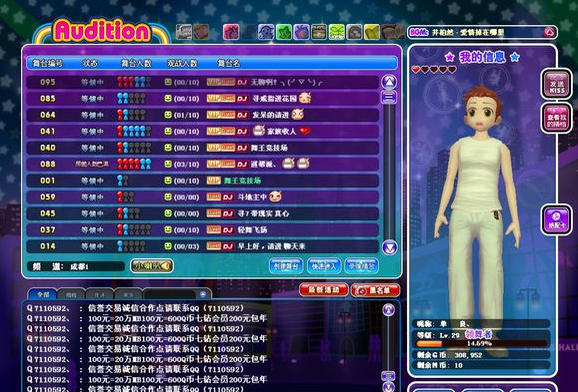 勁舞團下載安裝 勁舞團下載安裝