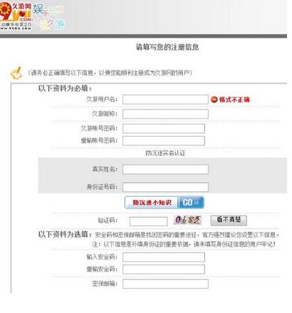 勁舞團注冊 勁舞團注冊