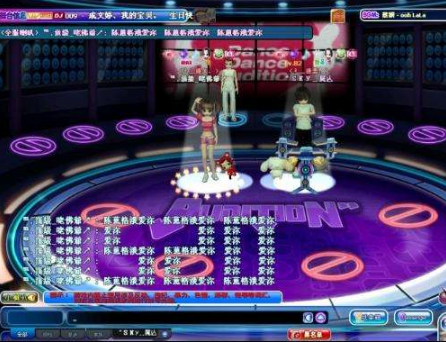 勁舞團輔助軟件設計功能齊全 勁舞團輔助軟件設計功能齊全