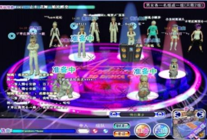 如何下載勁舞團游戲 如何下載勁舞團游戲