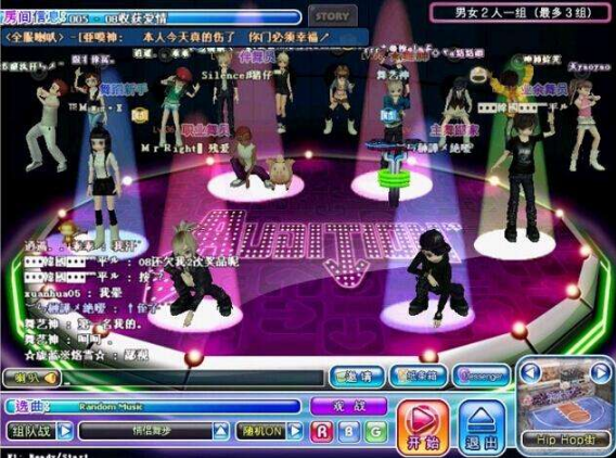 在私服里面更容易獲得道具 在私服里面更容易獲得道具