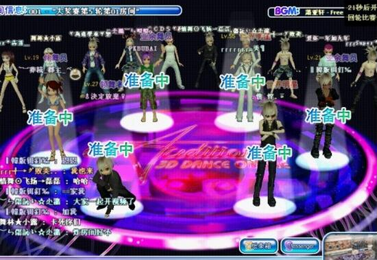 勁舞團抽獎活動應該怎么去完成 勁舞團抽獎活動應該怎么去完成