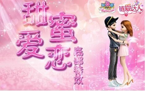 勁舞團打經驗一定要多方面配合 勁舞團打經驗一定要多方面配合