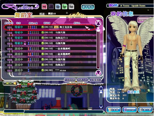 勁舞團打P哪個地方是最重要的 勁舞團打P哪個地方是最重要的