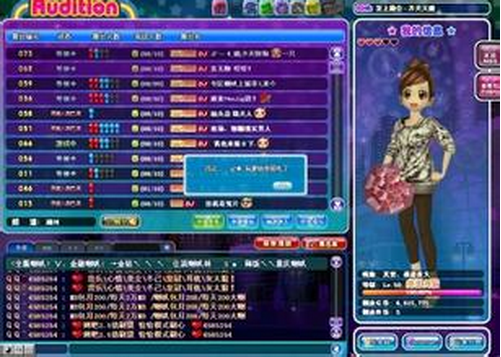 勁舞團密碼一定要從多方面去保護起來才行 勁舞團密碼一定要從多方面去保護起來才行