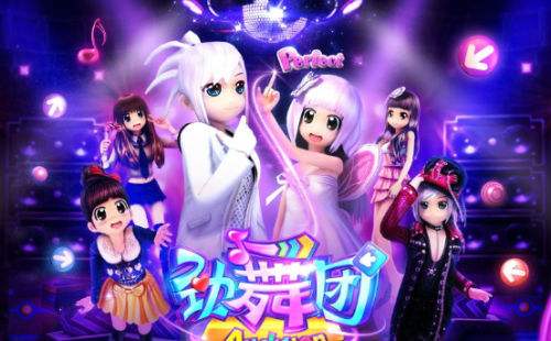 90后勁舞團 90后勁舞團