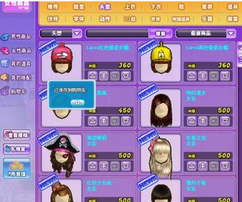 勁舞團(tuán)商城衣服怎么購買 勁舞團(tuán)商城衣服怎么購買