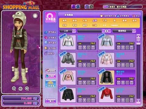 勁舞團里的時尚值 勁舞團里的時尚值