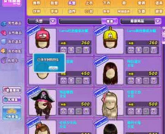 ����F�Α�ُ�I�·�