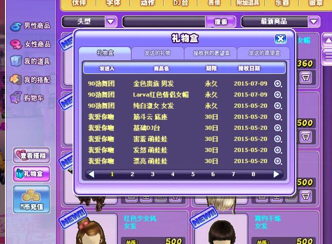 ����F�Α�˽���·�ُ�I