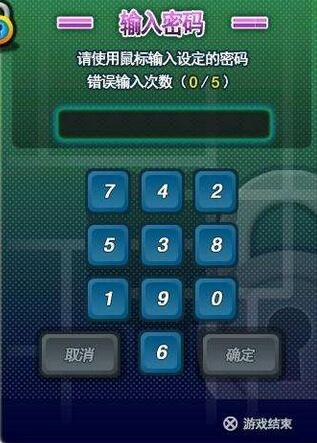 ����F�Α��ܴa