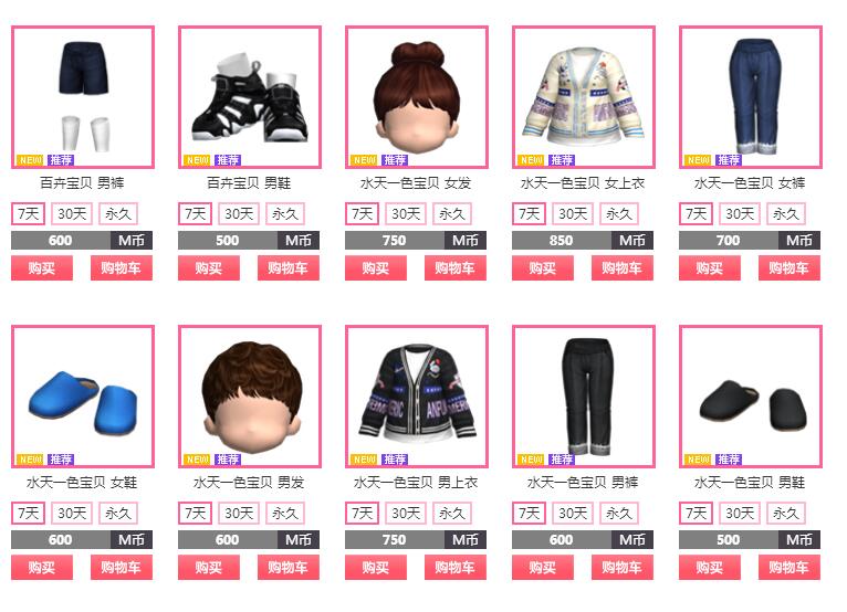 勁舞團新款價格 勁舞團新款價格