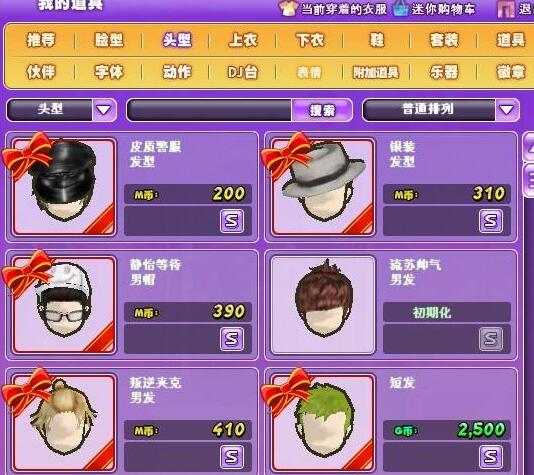 勁舞團(tuán)yy刪除 勁舞團(tuán)yy刪除