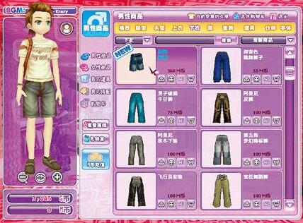 勁舞團換衣服 勁舞團換衣服