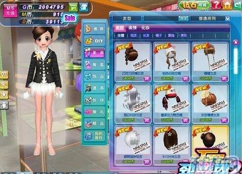 勁舞團2商城 勁舞團2商城