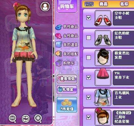 ��ʲô����F�̳������_��