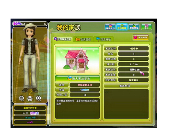 ����F����ȼ�